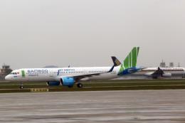Bamboo Airways tặng voucher nghỉ dưỡng trên chuyến bay đến và đi từ Hà Nội Bamboo Airways tặng voucher nghỉ dưỡng trên chuyến bay đến và đi từ Hà Nội