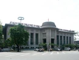Ban hành Nghị định sửa đổi quy định về thanh tra, giám sát ngành ngân hàng Ban hành Nghị định sửa đổi quy định về thanh tra, giám sát ngành ngân hàng