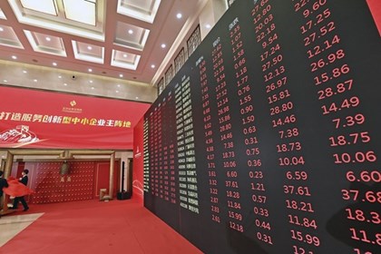 Chứng khoán châu Á giảm điểm khi nhà đầu tư đánh giá lại "cơn sốt" AI