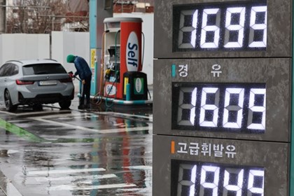 Hàn Quốc điều chỉnh mức giá trần cho các sản phẩm nhiên liệu