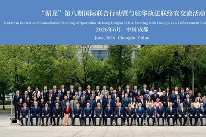 Hải quan Việt Nam thúc đẩy hợp tác quốc tế trong Chiến dịch Con rồng Mekong VIII