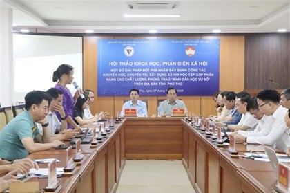 Chuyển đổi số thúc đẩy đổi mới quản trị và phục vụ người dân