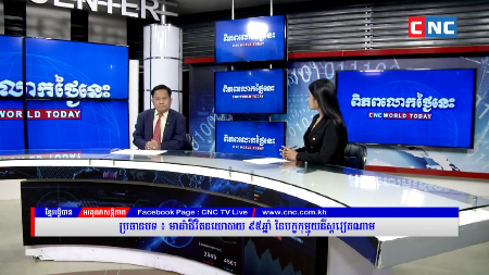 "Rạng rỡ Việt Nam" qua lăng kính kênh truyền hình CNC của Campuchia