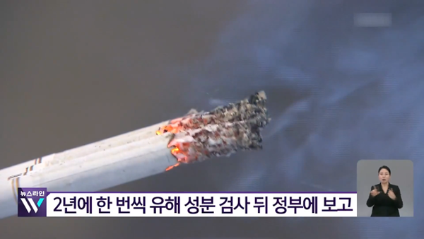 Hàn Quốc yêu cầu công bố thành phần trong thuốc lá