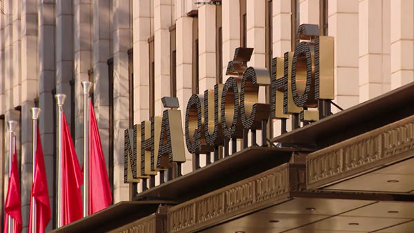 Quốc hội họp bất thường với nội dung về tinh gọn tổ chức bộ máy