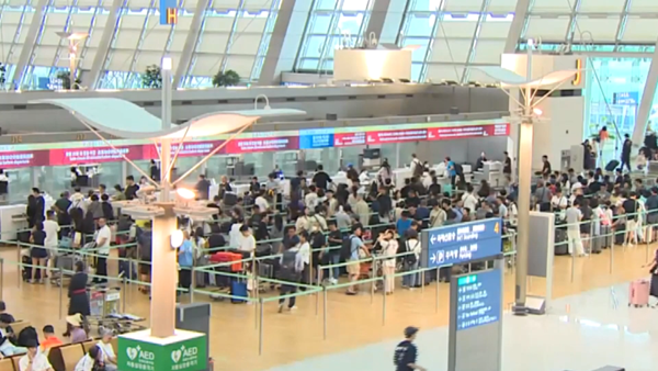  Hàn Quốc áp dụng tờ khai nhập cảnh điện tử