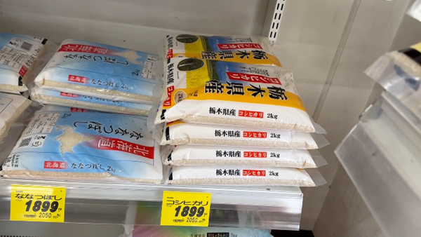  Nhật Bản nỗ lực bình ổn giá gạo