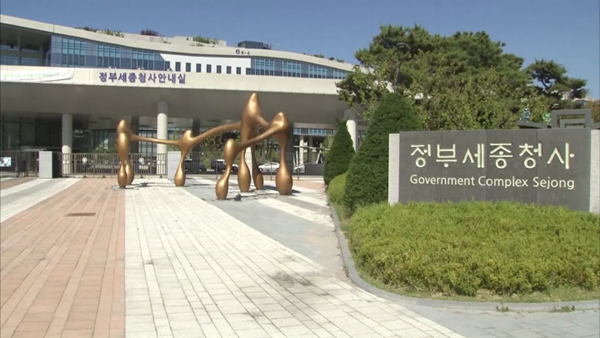  Tổng nợ của Hàn Quốc ở mức cao kỷ lục