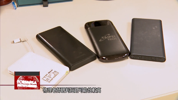 Không sử dụng sạc dự phòng trên máy bay