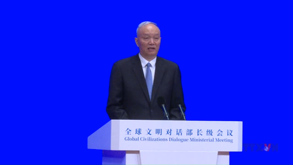 Việt Nam tham dự Hội nghị Bộ trưởng về Đối thoại Văn minh Toàn cầu