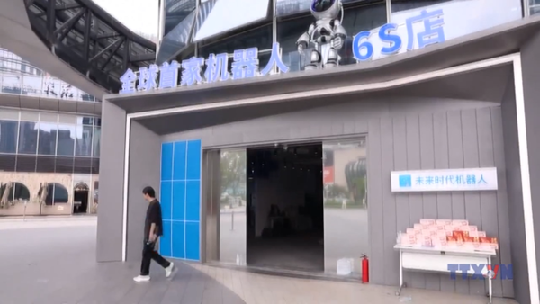 Khai trương cửa hàng Robot 6S đầu tiên trên thế giới 