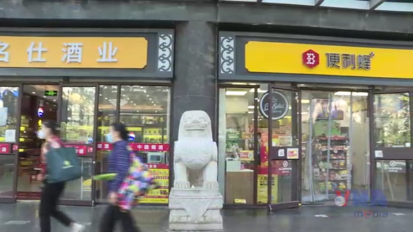 Trung Quốc thúc đẩy nhu cầu tiêu dùng trong nước