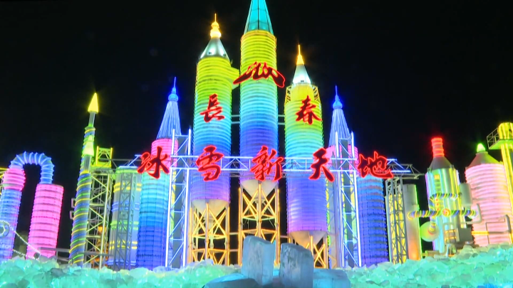 Kinh tế băng tuyết - Động lực tăng trưởng mới của Trung Quốc