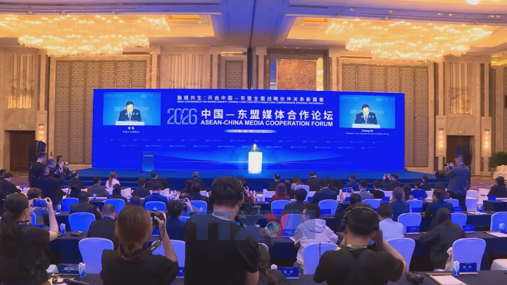 Tăng cường hợp tác truyền thông giữa Trung Quốc và các nước ASEAN